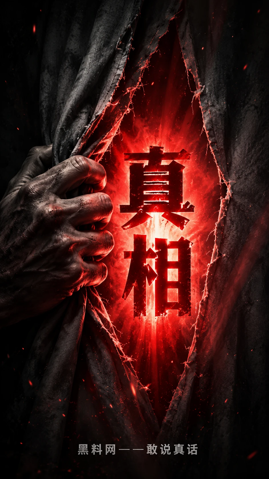 黑料网专题档案资讯